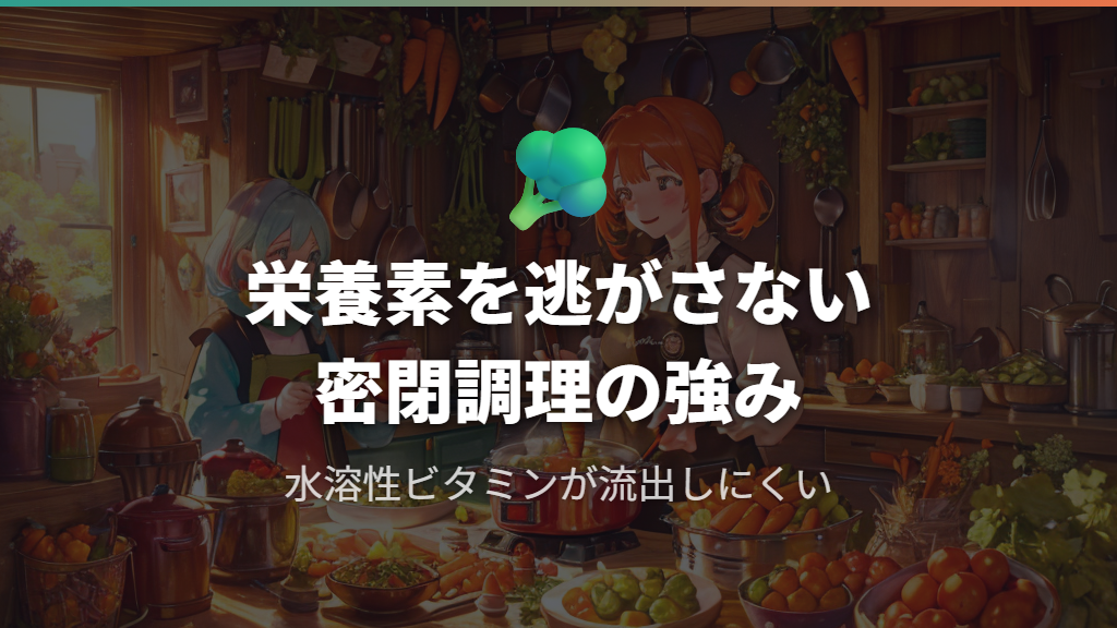 初心者が選ぶ前に知るべき栄養面の特徴
