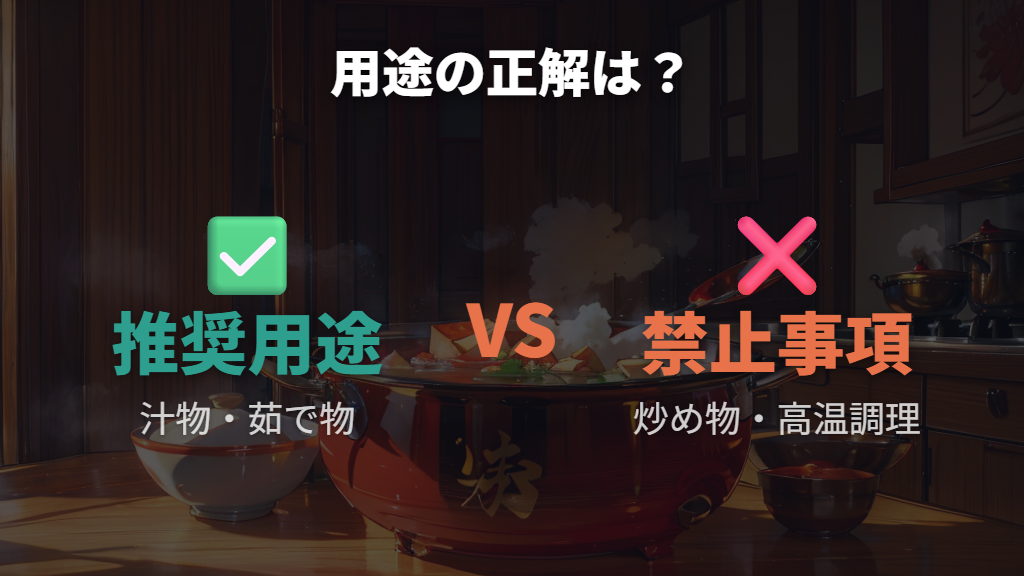 メーカーが推奨する本来の用途と禁止事項の背景