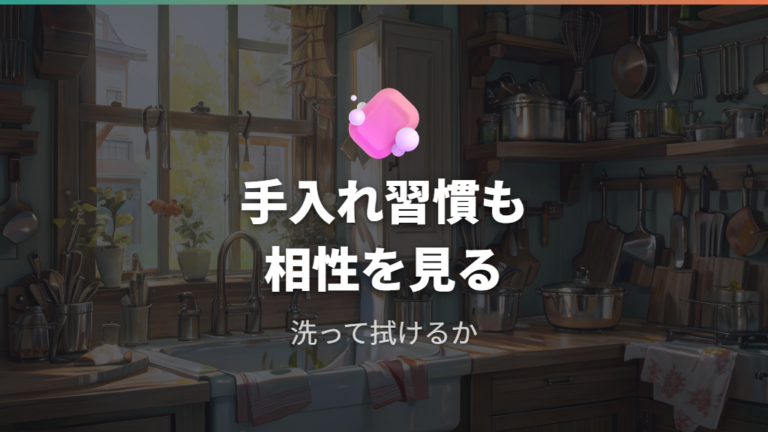 購入者レビューの傾向から向かない人も見分ける