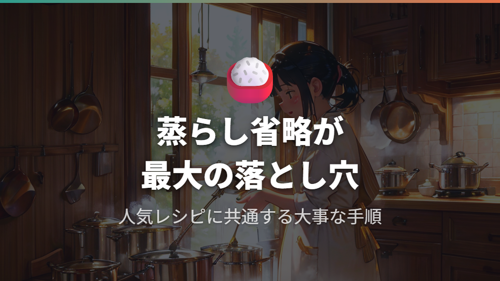 電気圧力鍋のレシピ人気殿堂入りメニューの共通点