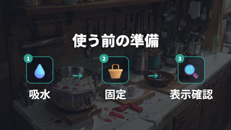 100均砥石を使う前の準備は吸水と固定が基本