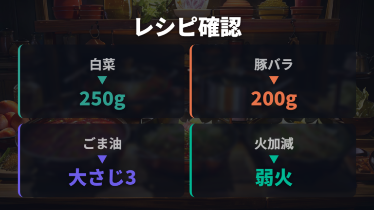おいしく作る火加減と具材選びを無水油鍋レシピで確認する
