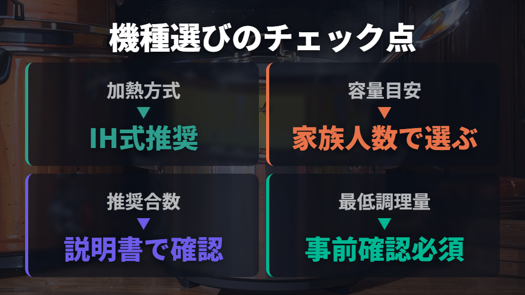 電気圧力鍋の人気ランキングと内鍋素材の選び方