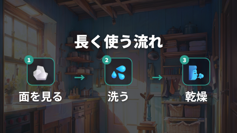 100均砥石を長く使うなら面直しと乾燥まで行う