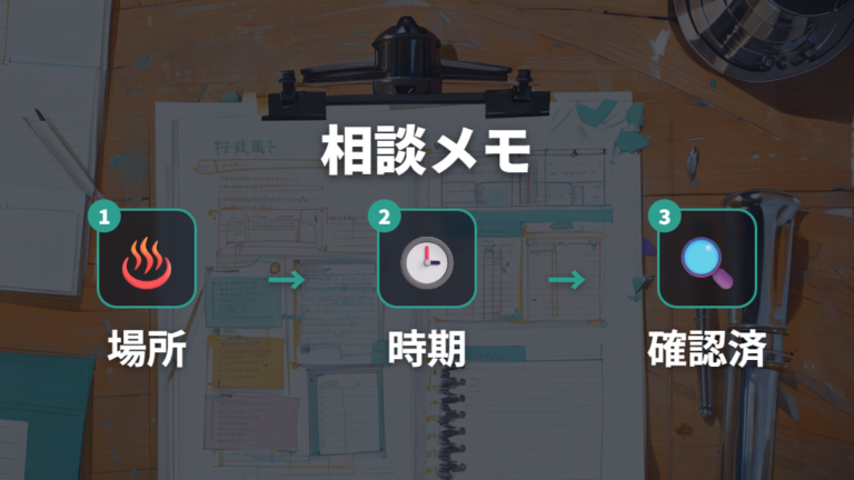 口コミで多い蒸気漏れの実例を修理相談に活かす