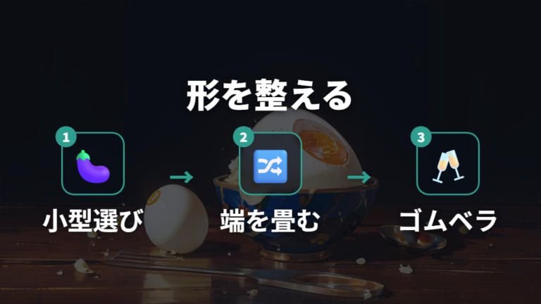 丸いフライパンで油なし卵焼きを形よく巻くコツ