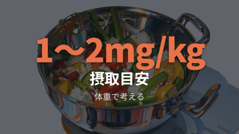 アルミニウムの溶出と安全性を公的情報で見る