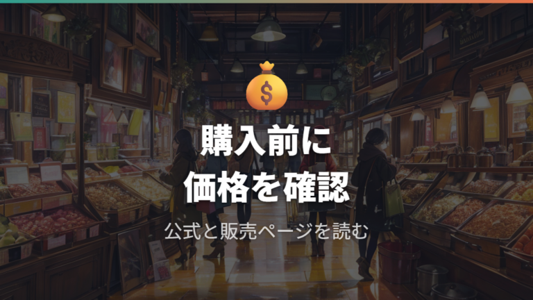ル・クルーゼをIHで買う前に価格と商品例を確認する