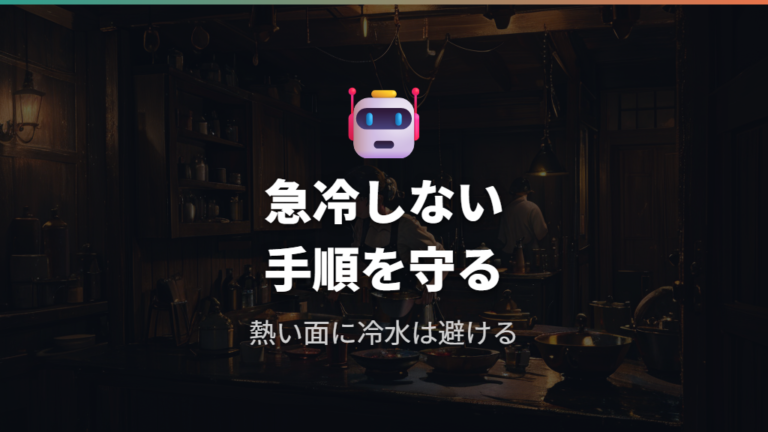 鉄フライパンの安全性と注意点を使う前に確認する