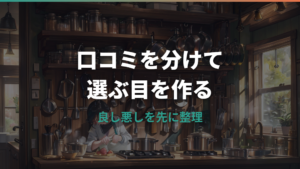 アイリスオーヤマ低温調理器の口コミは?良い評判とデメリットを公式仕様で確認