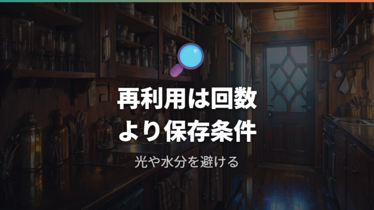 再利用できる油の見分け方は劣化と酸化を確認する