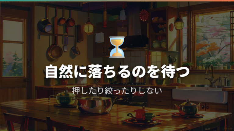 ざるや茶こしに敷いてゆっくり濾す方法