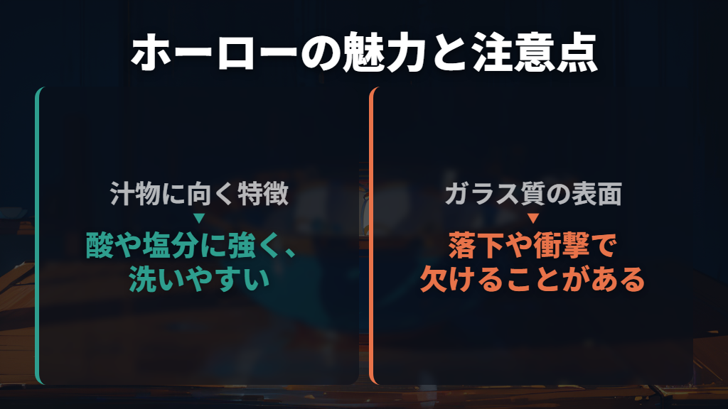 味噌汁に向く理由と、毎日使う前に知っておきたい弱点