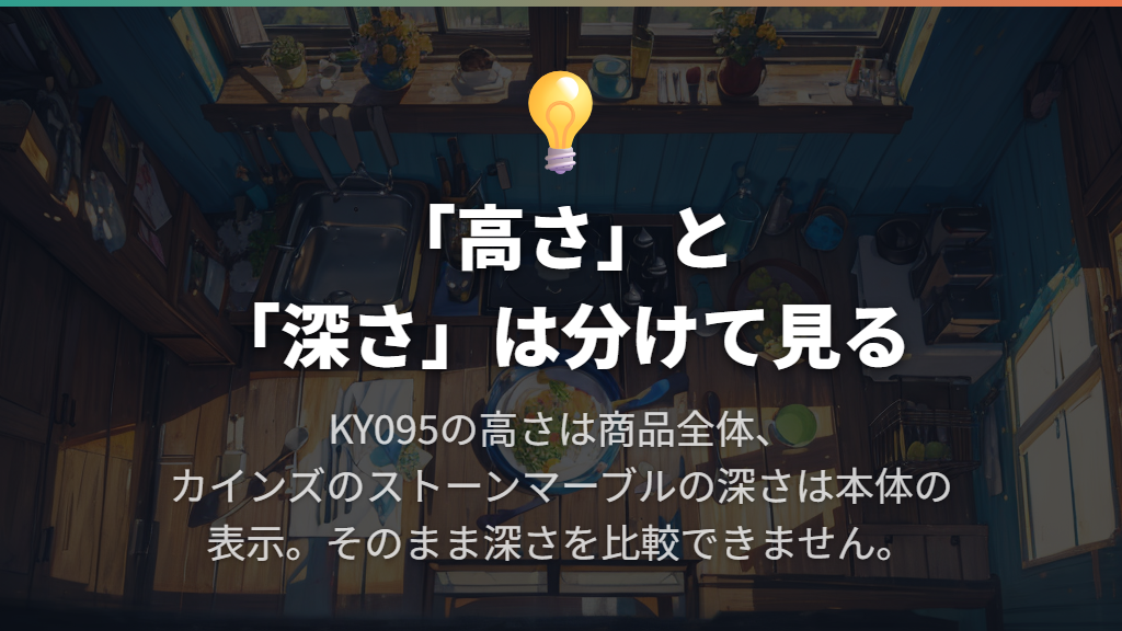 軽さはブランド名ではなく重さと寸法で見る